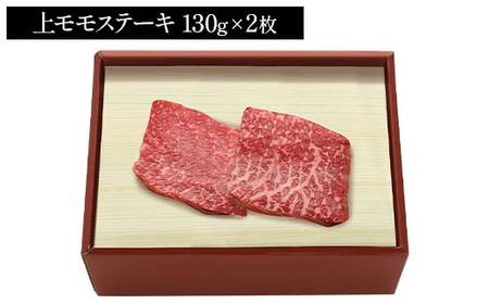 【米沢牛黄木】米沢牛ステーキ 3部位食べ比べセット  F2Y-6037