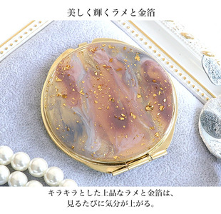 コンパクトミラー まるで惑星を閉じ込めたような大人の宇宙デザイン【サターン×シルバー／compact-18】 [1073]