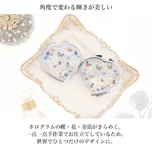 きらめくコンパクトミラー ホログラムの蝶と金箔の相性抜群【グローバタフライ／compact-16】 [1077]