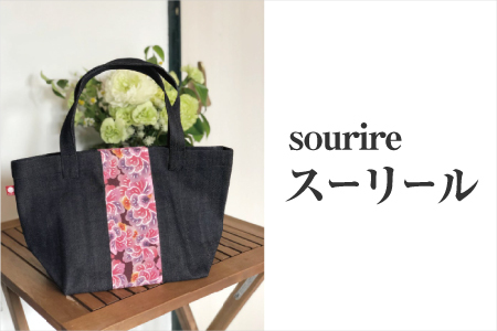 【スーリール】ANNAデニムバッグ | 紅琉 BINRYU アラヤプランニング株式会社 | 伝統工芸 びんがた 紅型 | テキスタイル 柄 花柄 北欧 | ランチトート お弁当バッグ 散歩バッグ ミニトート マチ付き マチあり | 沖縄県 宜野湾市 送料無料