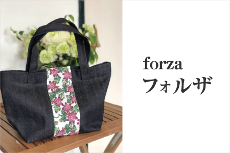 【フォルザ】ANNAデニムバッグ | 紅琉 BINRYU アラヤプランニング株式会社 | 伝統工芸 びんがた 紅型 | テキスタイル 柄 花柄 北欧 | ランチトート お弁当バッグ 散歩バッグ ミニトート マチ付き マチあり | 沖縄県 宜野湾市 送料無料