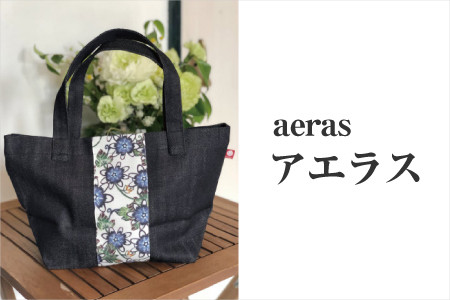 【アエラス】ANNAデニムバッグ | 紅琉 BINRYU アラヤプランニング株式会社 | 伝統工芸 びんがた 紅型 | テキスタイル 柄 花柄 北欧 | ランチトート お弁当バッグ 散歩バッグ ミニトート マチ付き マチあり | 沖縄県 宜野湾市 送料無料