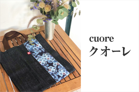 【クオーレ】デニムトートバッグ | 紅琉 BINRYU アラヤプランニング株式会社 | 伝統工芸 びんがた 紅型 | 鞄 エコバッグ エコトート A4 ナチュラル コンパクト テキスタイル 花柄 柄 北欧 お散歩 | 沖縄県 宜野湾市 送料無料