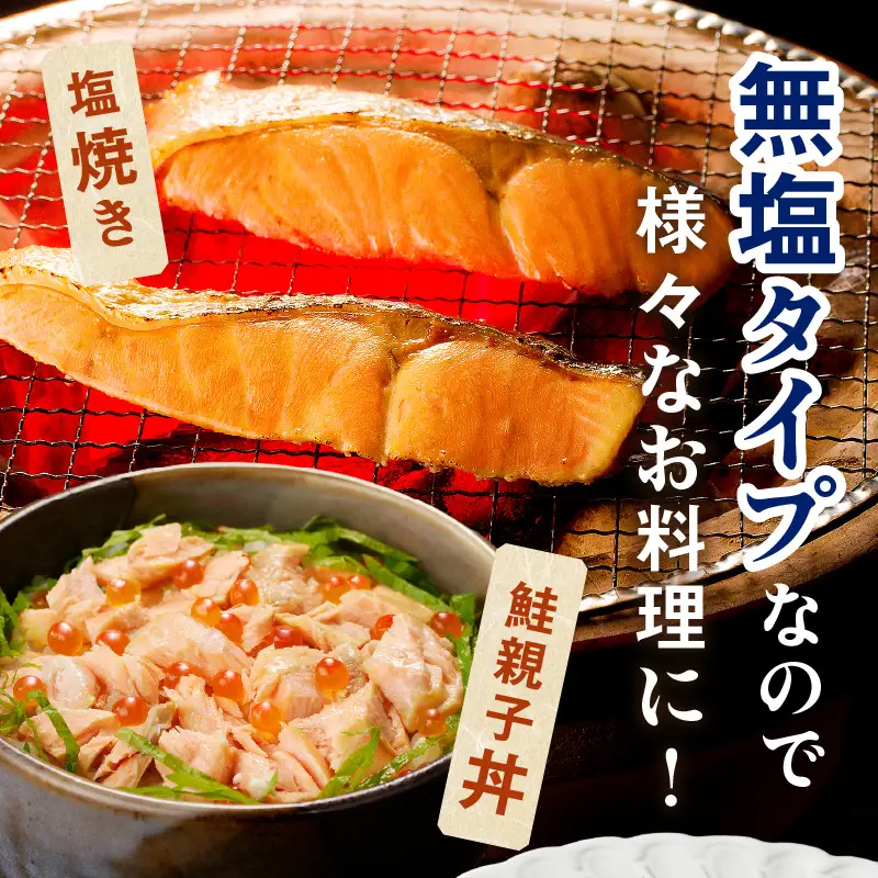 《14営業日以内に発送》北海道オホーツク海産 天然秋鮭切身 無塩1kg ( 海鮮 魚介類 鮭 秋鮭 サケ さけ 切身 生鮭 小分け 袋詰め 北海道 オホーツク 贈答 ギフト プレゼント 贈り物 )【035-0020】