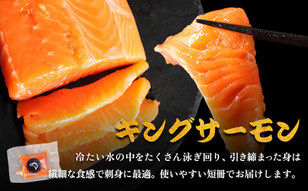 【マリナシーフーズ】いくらとキングサーモンの親子丼セット【0213501】