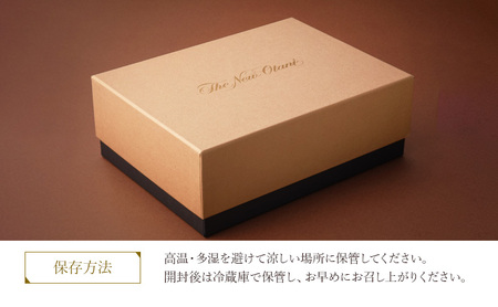 ホテルニューオータニ幕張 エクストラ黒豆パウンドケーキ2本セット ケーキ 黒豆 洋菓子 スイーツ ギフト 贈り物 千葉市