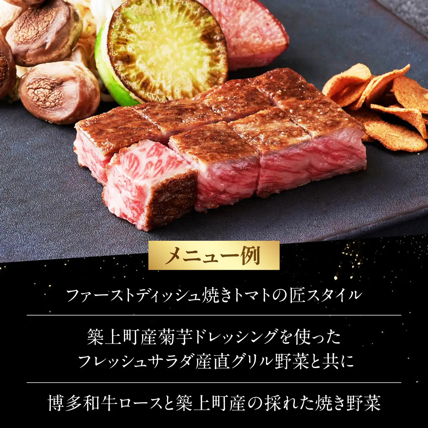 ホテルインターコンチネンタル東京ベイ　鉄板焼匠　お食事券2名分　築上食材満載コース　ランチ・ディナー共通 [ABEL001] 