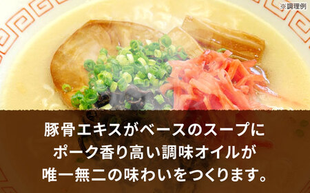 九州の味 豚骨ラーメン うまかっちゃん 5食セット（5食×1袋） [VCL141]