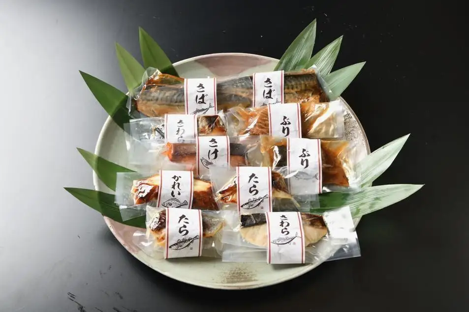 【ばんしょう食品】こだわりの焼き魚セット（6種10切れ）｜京都 人気詰合せ 調理済み焼き魚