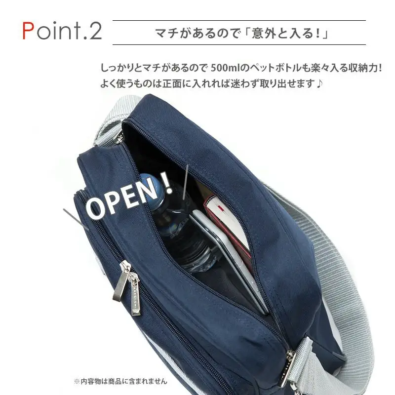 ショルダーバッグ（ネイビー）