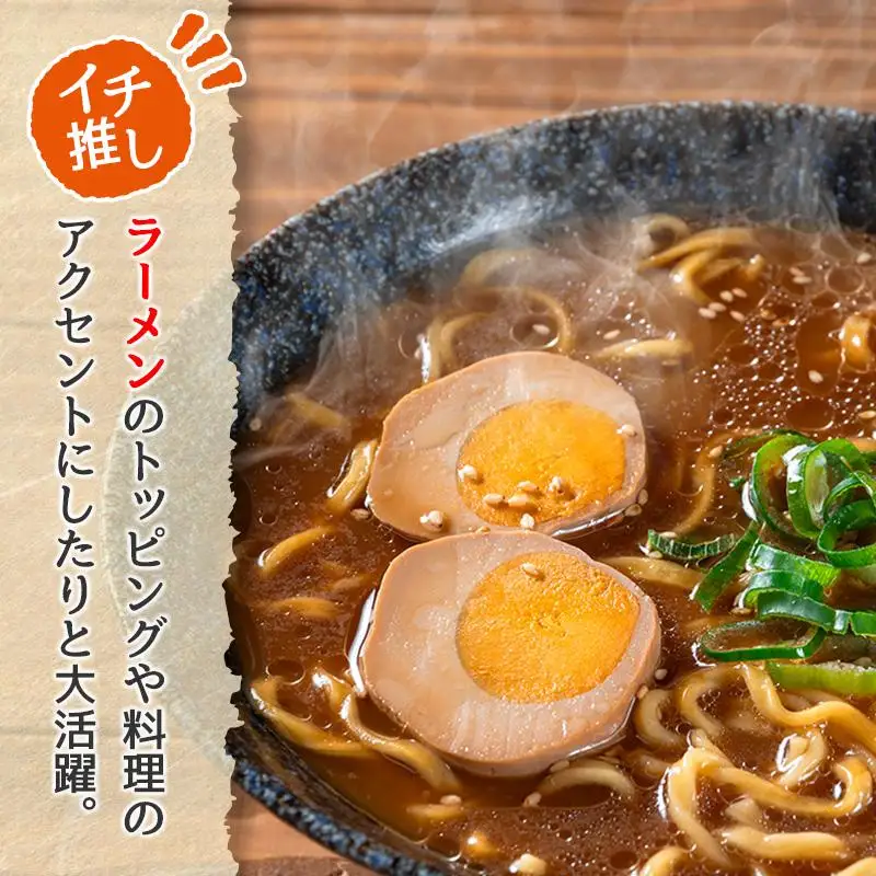 太陽の煮玉子 かつお風味 25玉 (5玉×5パック)
