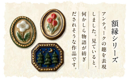 【美濃焼】 額縁 チューリップ ブローチ 多治見市 / 七窯社 花 アクセサリー おしゃれ[TAP084]