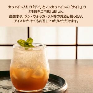 クラフトコーラ ナイト 250ml 1瓶 ノンカフェイン 戸田 たちばな コーラ 柑橘 アレンジ 贈答 ギフト プレゼント 瓶 戸田たちばなコーラ 静岡県 静岡 沼津 沼津市 クラフトコーラ クラフトコーラ クラフトコーラ クラフトコーラ