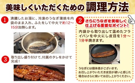 【最短3日発送】鰻 蒲焼 6尾 きざみうなぎ付