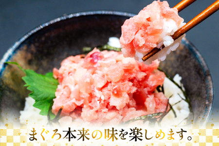 【ネギトロ】圧倒的つぶ感！ ネギトロ 420g 3パック 計1.26kg マグロ [22424415]