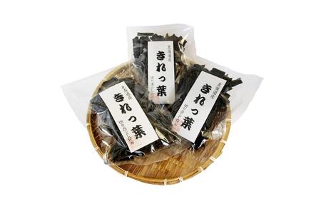 【訳あり】切り落とし日高昆布（50ｇ×3袋分） ｜ 昆布