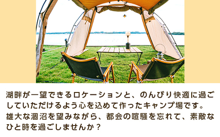 577 キャンプ場ご利用チケット（テントサイト平日）Hill Billy Camping
