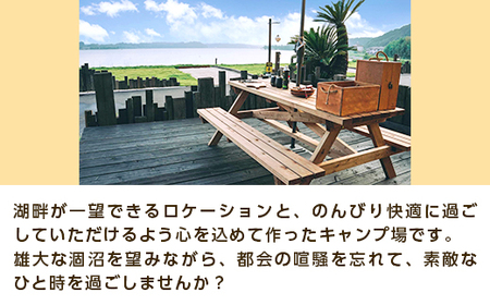580 キャンプ場ご利用チケット（コンテナサイト土日祝）Hill Billy Camping