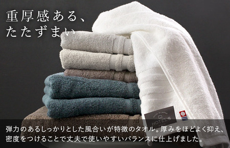 （今治タオルブランド認定品）今治タオル ホテルズ バスタオル４枚セット(モカブラウン)ヒオリエ【I001900BT4MBR】