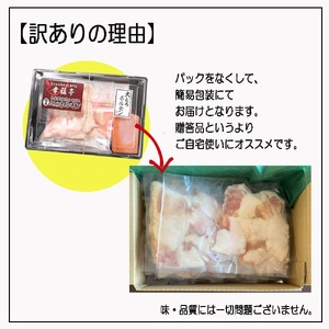 【 訳あり 】大トロホルモン にんにく味噌 1.5kg にんにく 味噌味 ミックス ホルモン 焼き 焼肉 味付 小分け 冷凍 味噌だれ おつまみ 国産 牛 肉
