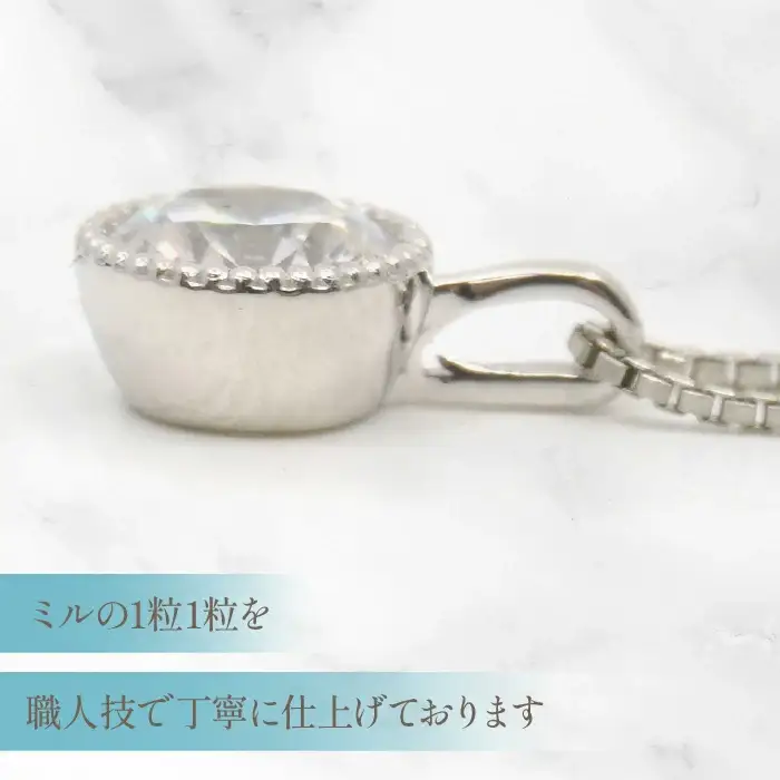 プラチナ　ダイヤ　1.0ｃｔ　ミル打ちデザイン　ネックレス　管理番号 255151 218-220-pt