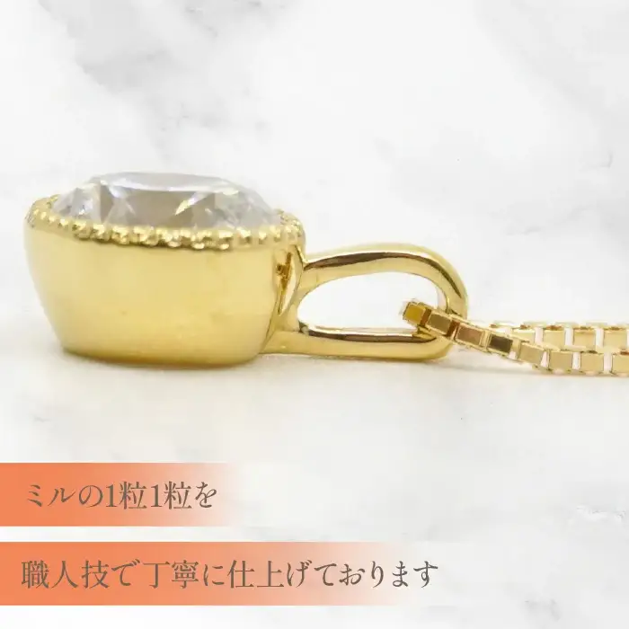 K18　イエローゴールド　ダイヤ　1.0ｃｔ　ミル打ちデザイン　ネックレス　管理番号 255152 218-220-yg