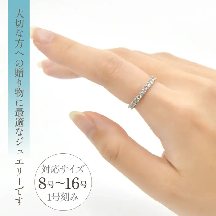 プラチナ　ダイヤ　フルエタニティ　1.0ｃｔアップ　リング　管理番号 120559 218-221