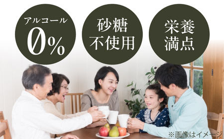 甘酒 米麹の甘酒・抹茶220g×10本 島根県松江市/合同会社スギナリ醸造所[ALGY005] 甘酒 甘酒