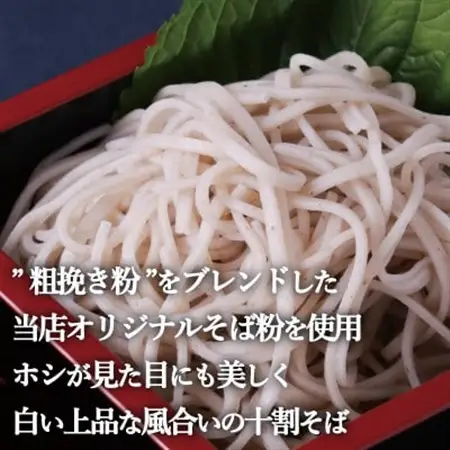 渡辺製麺の信州そば 謹製十割生そばセット 4人前 冷凍品 信州八ヶ岳よりお届け_麺 そば  ソバ 蕎麦_【配送不可地域：離島】【1592344】