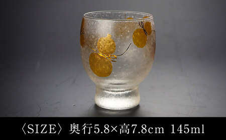 六瓢箪 日本酒2本＆ペアグラスセット[AQAE006] 日本酒