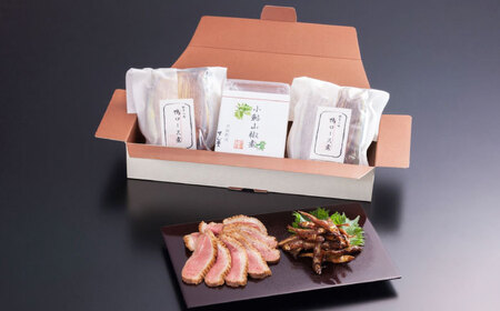 鴨ロース・小鮎山椒煮セット[AQBM001] 鴨