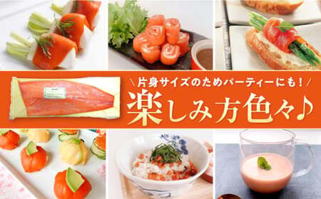 スモークサーモン トラウト 片身1.7kg[AQAJ025]｜サーモン 刺身