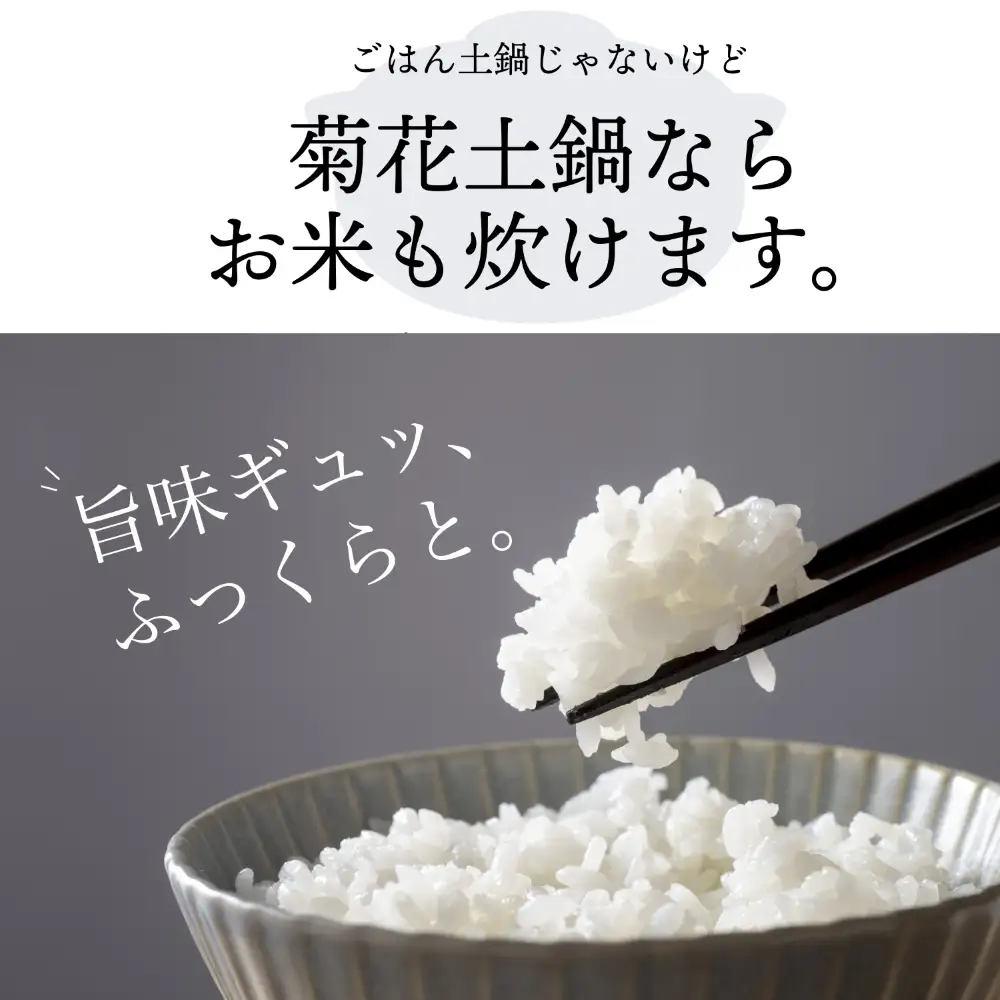 【萬古焼（ばんこやき）】土鍋8号【飴】二人用 おしゃれ ご飯 カップル 二人用 三人用 夫婦 家族 2人 3人 煮物 料理【直火・レンジ・炊飯】（8号1.9L炊飯計量カップ不要）菊花 銀峯 GINPO　鍋