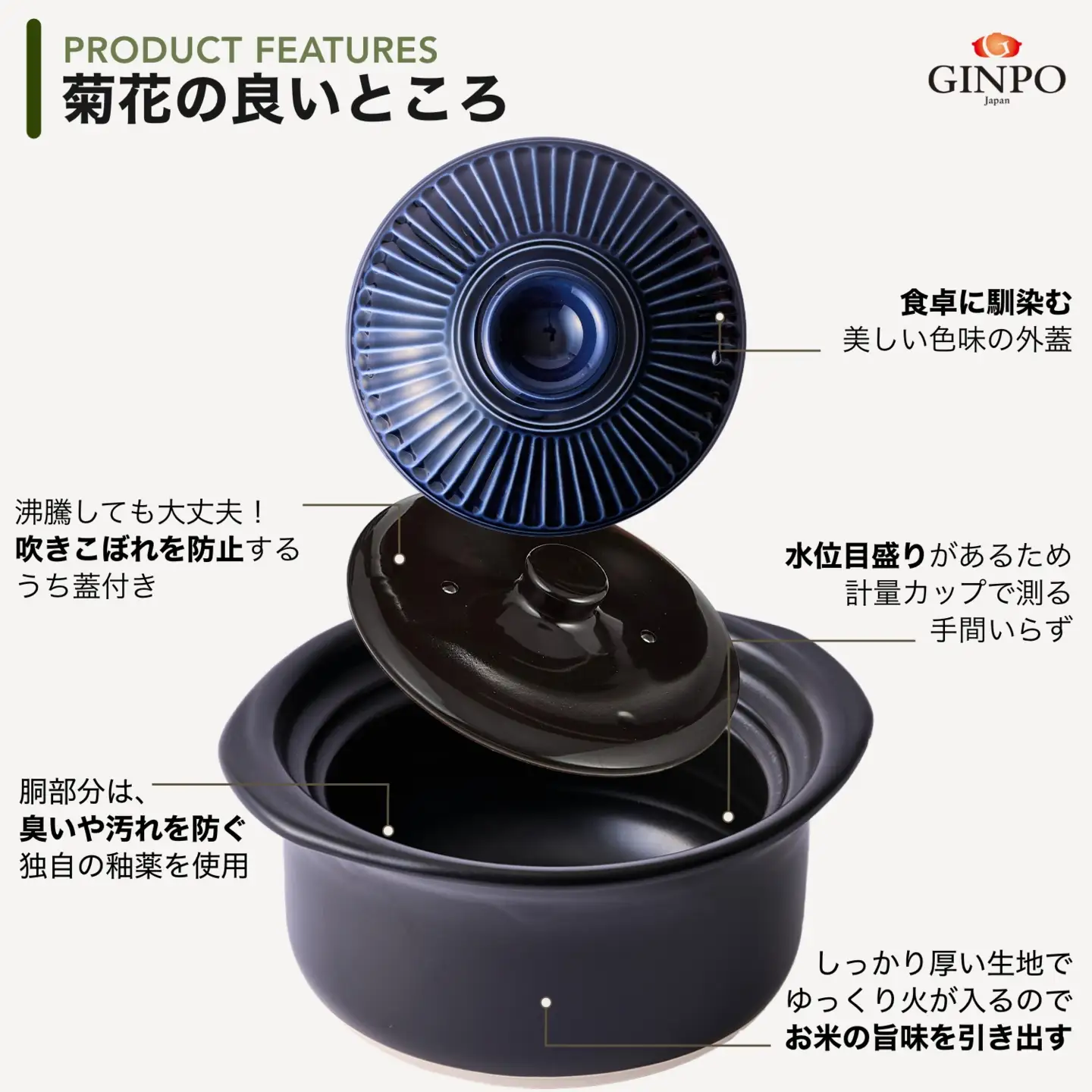 【萬古焼（ばんこやき）】土鍋ごはん3合【紅梅】 ご飯 炊飯 二人用 (2人用) 三合(3合) 家族 子供 料理 贈り物【直火専用・レンジ温めOK】(3合 1.8L 計量 カップ不要 火加減簡単) 菊花 銀峯 GINPO