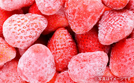 冷凍いちご 2kg[AQBT003] 冷凍イチゴ
