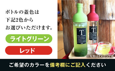 フィルターインボトル水出し緑茶・水出し玄米茶セット[AQBU005] 緑茶 玄米茶