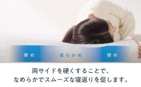 エアウィーヴ 枕 ピローS-LINE [AQBV012] エアウィーヴ