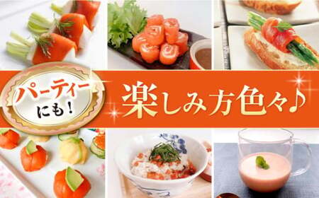 スモークサーモン(紅鮭) 100g×10[AQAJ031]