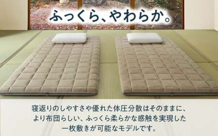 エアウィーヴ 四季布団 シングル[AQBV030] エアウィーヴ 布団 寝具