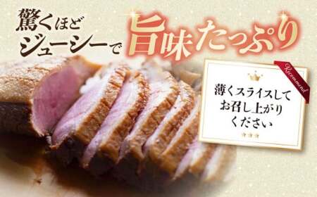 合鴨ロース・鴨みそセット[AQCB002]鴨肉