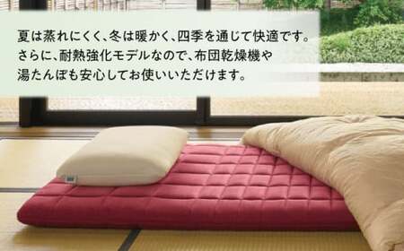 エアウィーヴ 四季布団 和匠 シングル[AQBV083] エアウィーヴ 布団 寝具