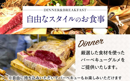 NAGAHAMAライフスタイルグランピングホテル 宿泊補助券 5万円分[AQCK003] グランピング