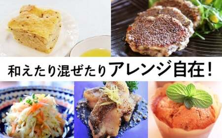 余呉町産えごまオイル・煎りえごまセットロハス長浜[AQAP001] えごま