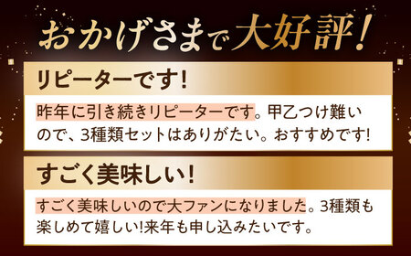 ウイスキー アマハガン 700ml×3本セット [AQBX011]