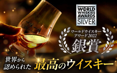 【全6回】ウイスキー アマハガン ピーテッド スモーキーモルト[AQBX052]