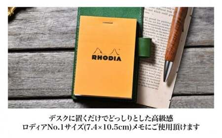 本革ロディアNo.11サイズ用メモカバー コニャック[AQAY125] 手帳カバー