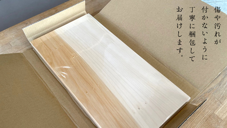 【 数量 限定 】 職人 がつくる 銀杏 の木 の まな板 [SC054sa]