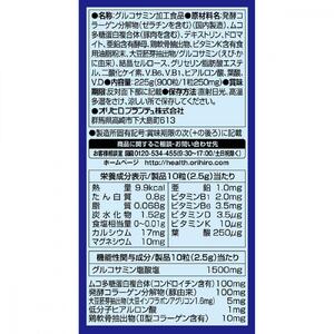 オリヒロ 機能性表示食品 高純度 グルコサミン粒徳用 90日分 ×2個