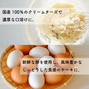 バスクチーズケーキ 4号 【 バスクチーズケーキ 】
