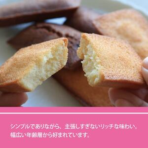 フィナンシェ 5個 ショコラ 詰め合わせ 焼菓子 お菓子 おやつ デザート 個包装 卵 バター アーモンド 贈答用 プレゼント ギフト 誕生日 記念日 送料無料 徳島県 阿波市 菓子工房タテイシ